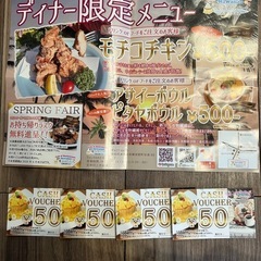 魔法のパンケーキ　割引券の画像