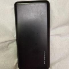 モバイルバッテリー10000mAh