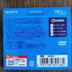 【新品未使用】DVD-Rハンディカム用の画像