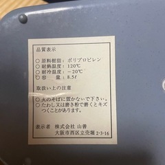 ごみ箱　ブルーの画像