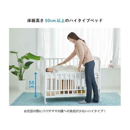 KATOJI ベビーベッド ハイタイプ 120×70cm ※山口・広島限定