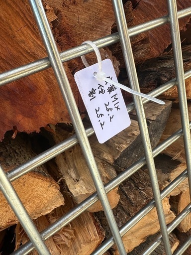?薪ストーブや焚き火に?三重県四日市市