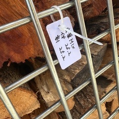 🪵薪ストーブや焚き火に🪵三重県四日市市の画像