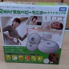 用途様々💮ランプ温度計つきモニター