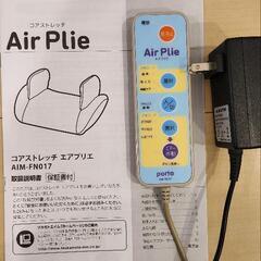 【値下げしました】コアストレッチ　エイプリエの画像