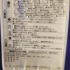 【値下げしました】コアストレッチ　エイプリエの画像