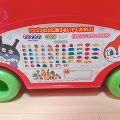 アンパンマンブロックの画像