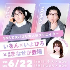 川口縁日FES  6/21.22追加‼️テント増設4店舗募集‼️ - イベント