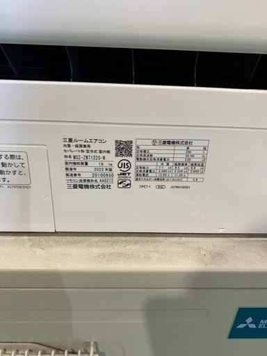 エアコン23畳用霧ヶ峰（取付費込）