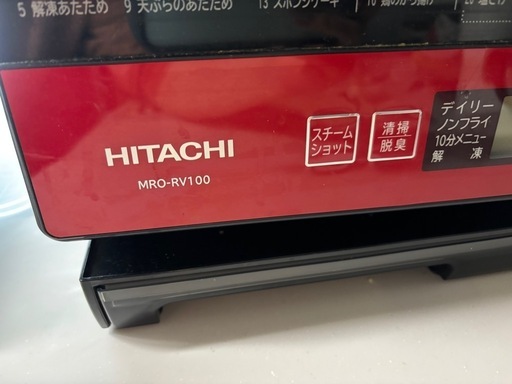 HITACHIヘルシーシェフ(加熱水蒸気オーブンレンジ)MRO-RV100