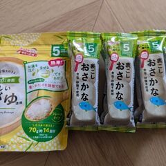 和光堂 米がゆ 裏ごしおさかな 裏ごしほうれんそう 離乳食