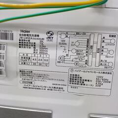 2022年製 Haierハイアール☆ 全自動洗濯機 4.5kg JW-U45EA 