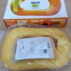 美品✨COMBI　補助便座