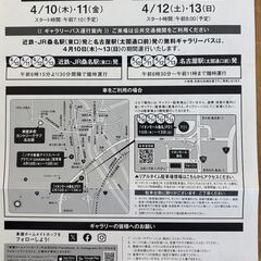 東建ホームメイトカップ（ゴルフ）　東建多度カントリークラブ　フードチケット（１０００円分が５００円）の画像