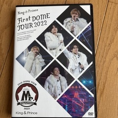 キンプリの中古が安い！激安で譲ります・無料であげます｜ジモティー