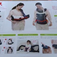 美品✨✨Aprica　4way抱っこひもの画像