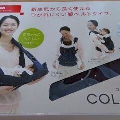 美品✨✨Aprica　4way抱っこひも