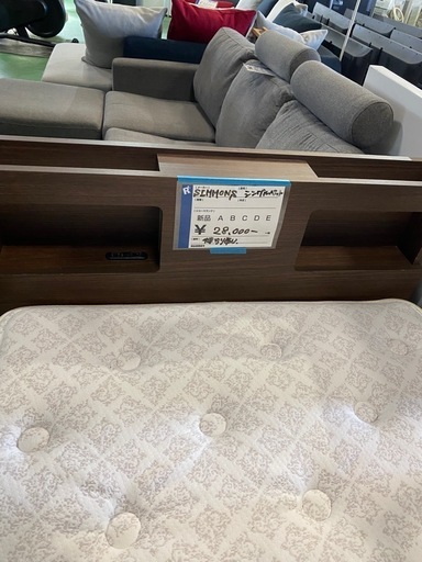 シモンズ（マットレス付き）