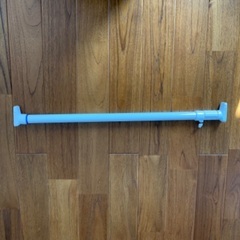 【無料】つっぱり棒、つっぱりポール　約74〜120cm