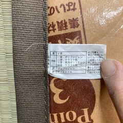 畳　　い草フロアー畳　　合計4枚825×1635×厚み15mm DIYの画像