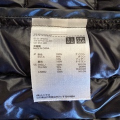 UNIQLO ウルトラライトダウンの画像