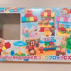 アンパンマンブロックの画像