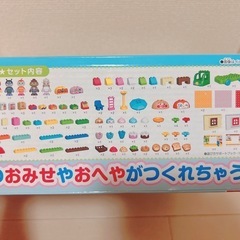 アンパンマンブロックの画像