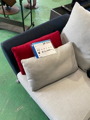 ソファデカすぎ美品
