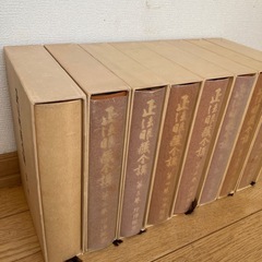 【受け渡し決定】貴重本　正法眼蔵全講　全24巻の画像