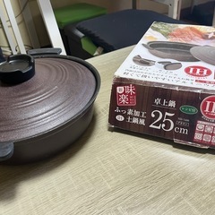 鍋の画像