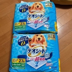最終値下げ【ペットシートスーパーワイド2パックセット】
