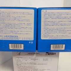 40枚セット（20枚入り2箱）防塵 高性能マスク 感染予防 ウイルス対策 山本光学 N95マスク 折りたたみ式 YAMAMOTO 7500の画像