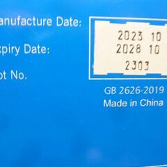 40枚セット（20枚入り2箱）防塵 高性能マスク 感染予防 ウイルス対策 山本光学 N95マスク 折りたたみ式 YAMAMOTO 7500の画像