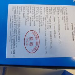 40枚セット（20枚入り2箱）防塵 高性能マスク 感染予防 ウイルス対策 山本光学 N95マスク 折りたたみ式 YAMAMOTO 7500の画像