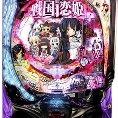 戦国恋姫　パチンコ　パチスロ　実機