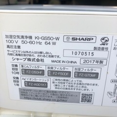 NO：3483 SHAPR加湿空気清浄機‼️  2017年製超お買い得品❣️の画像