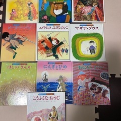 絵本
