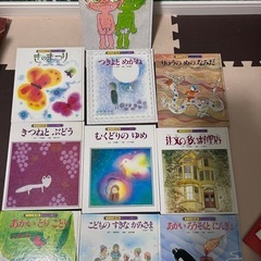 絵本の画像