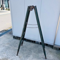 鉄製脚立　高さ1.5mの画像