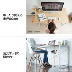 【本日限定】机・椅子セット　ベストセラー1位 机- 1/2同時購入限定 特別割引価格の画像