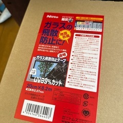 飛散防止フィルム施工