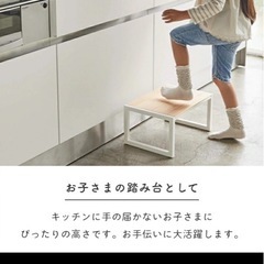 ほぼ新品　山崎実業　タワー　tower 踏み台　ホワイトの画像
