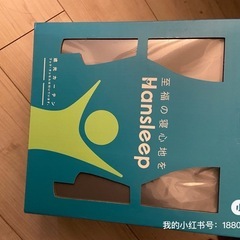 新しい遮光カーテン
