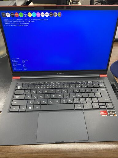 X4-aR5RNIAR mouseノートPC② (UPC) 新宿御苑前のノートパソコン X4-aR5RNIAR mouseノートPC② (UPC) 新宿御苑前のノートパソコン