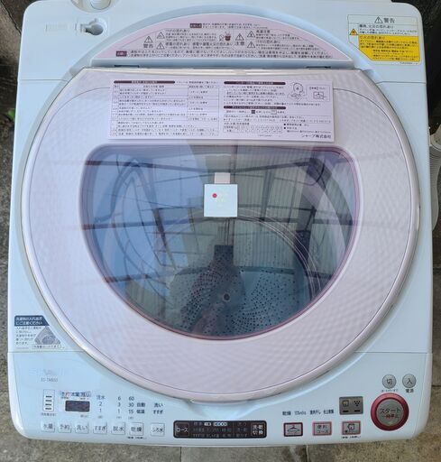 SHARP 乾燥機能付き洗濯機 8kg プラズマクラスター ES-TX850-P SHARP 乾燥機能付き洗濯機 8kg プラズマクラスター ES-TX850-P