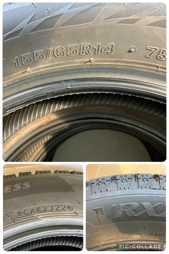 スタッドレス4本セット