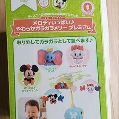 【受け渡し予定決定!!】ディズニーのガラガラメリーの画像