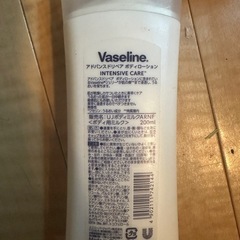 ボディクリーム Vaselineの画像
