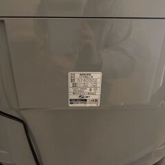 象印　食器乾燥機の画像