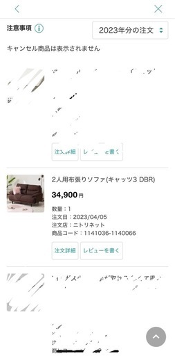 最終値下げ【中古美品】ニトリ2人用布張りソファ(キャッツ3 DBR 最終値下げ【中古美品】ニトリ2人用布張りソファ(キャッツ3 DBR